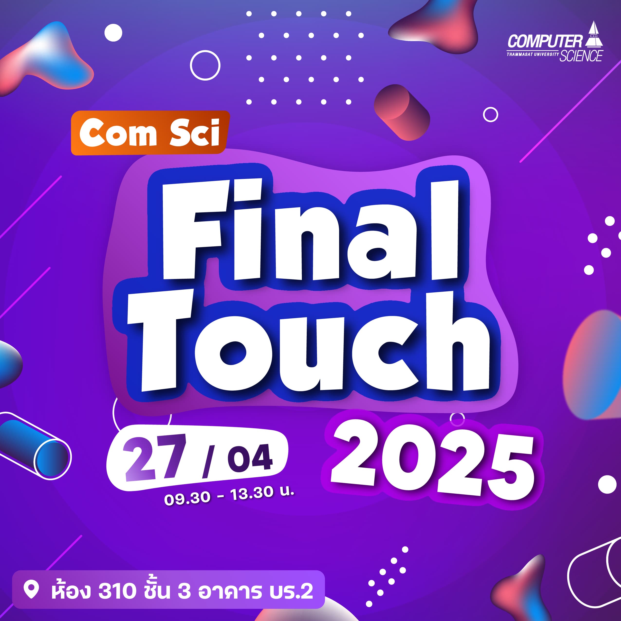Final Touch 2025