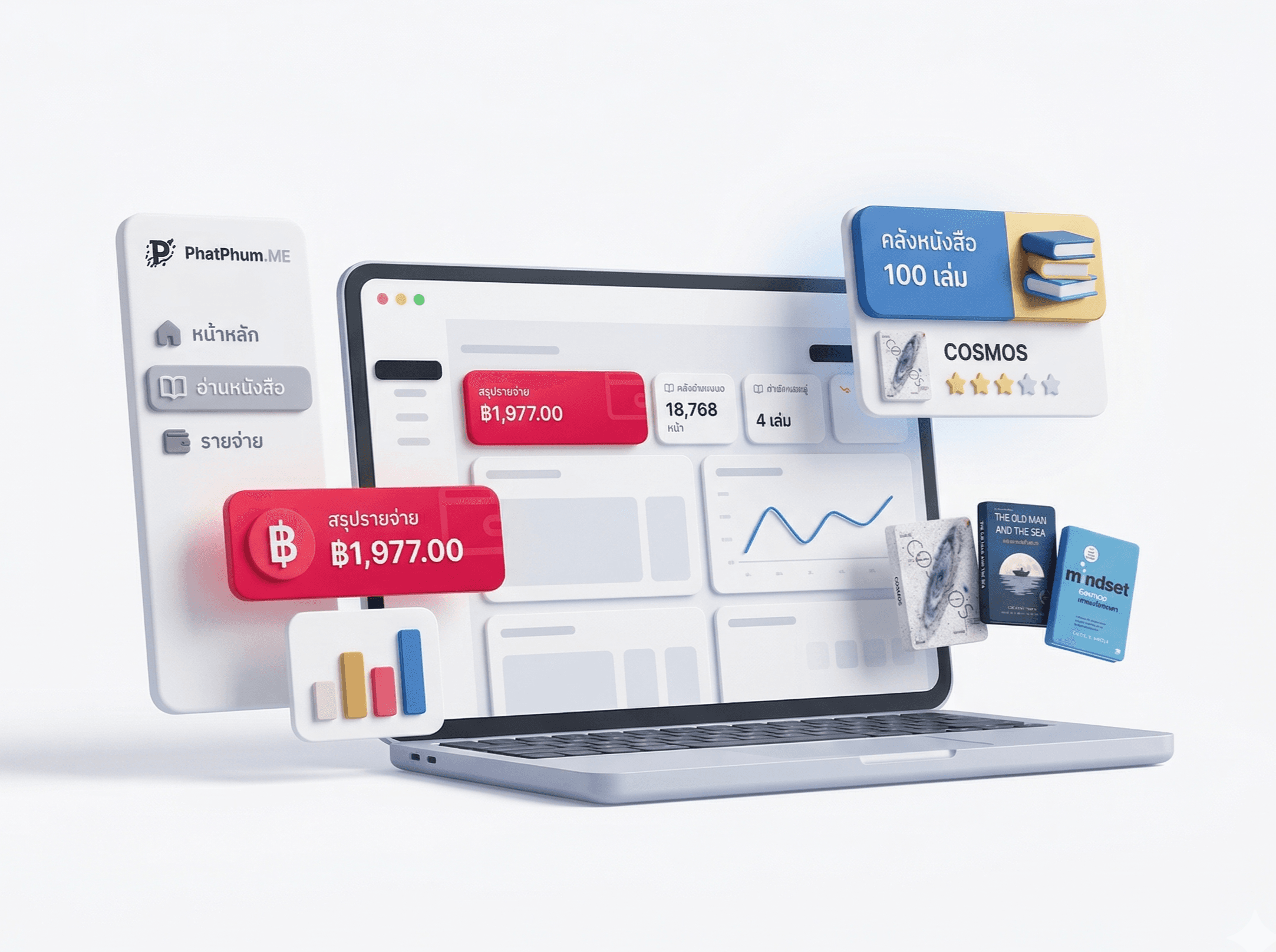 My App (Expense & Reading Tracker)