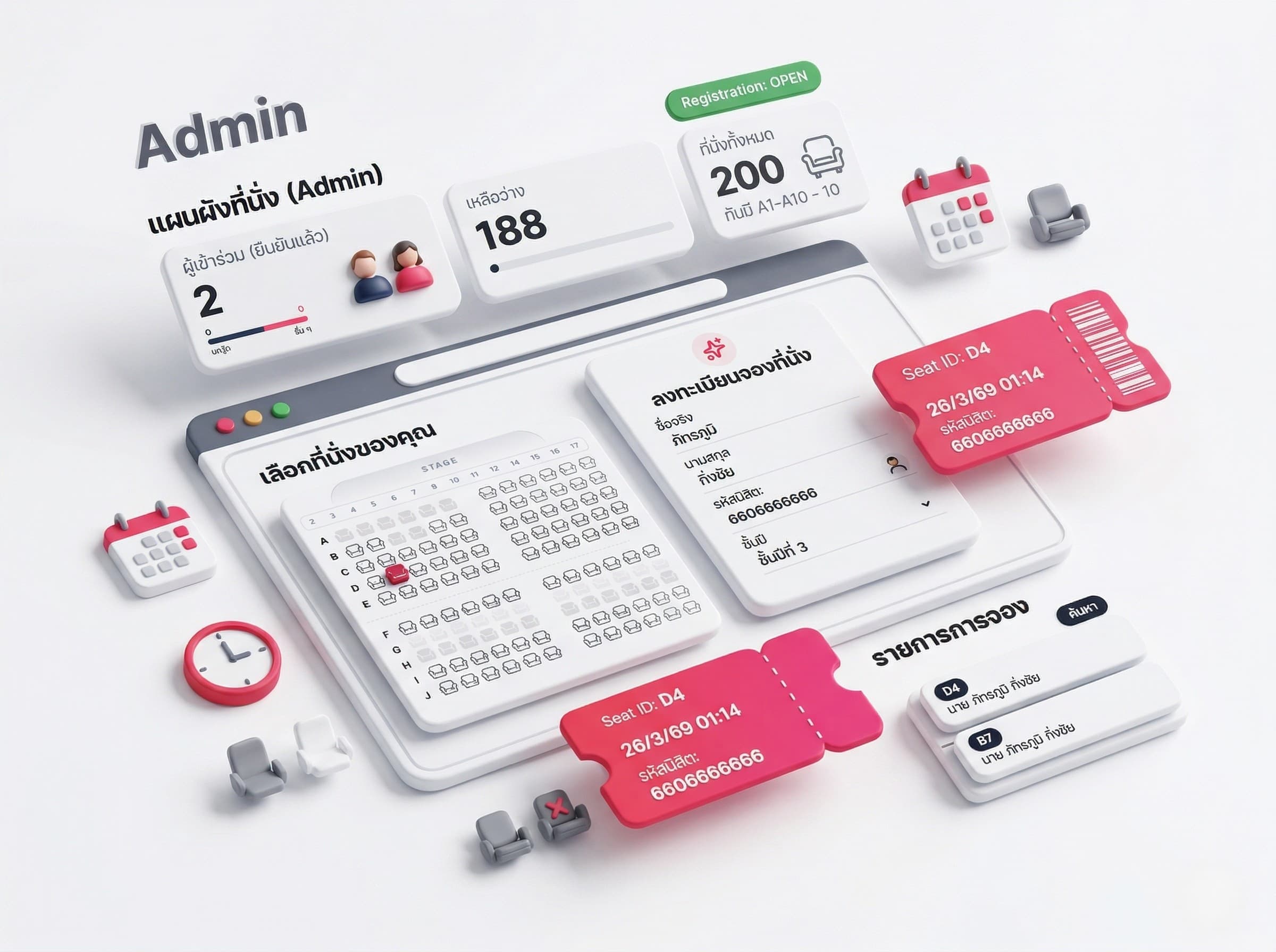 HRCL 2025 Seminar Booking